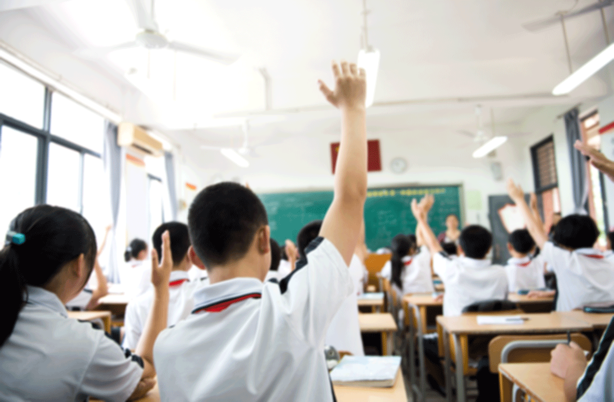 School Access Control